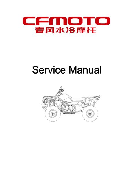The simple parts lookup makes it simple to. . Cfmoto service manual free download